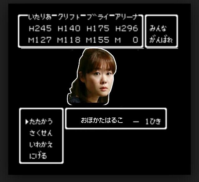 ザビエール בטוויטר おぼかたはるこがあらわれた 小保方晴子クソコラグランプリ 小保方晴子クラスタと繋がりたい 小保方晴子聖誕祭 小保方晴子 小保方さん Http T Co Tpamc7ictm ザビエール בטוויטר おぼかたはるこがあらわれた 小保方晴子クソコラグランプリ 小保方晴子クラスタと繋がりたい 小保方晴子聖誕祭 小保方晴子 小保方さん Http T Co Tpamc7ictm