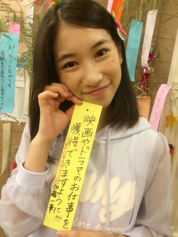 加藤 一華 ボンボンtv いっちー Tren Twitter 七夕 短冊書いたよ っ W C Http T Co Bojbunrewf 加藤 一華 ボンボンtv いっちー Tren Twitter 七夕 短冊書いたよ っ W C Http T Co Bojbunrewf
