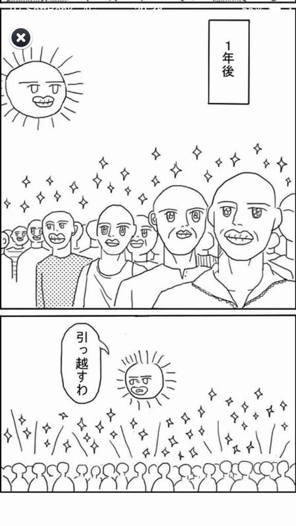 少年たちは何をしているのか？
くそすぎる内容がよいwww