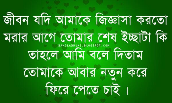 Bangla Bhumi al Twitter: Bangla Bhumi al Twitter: