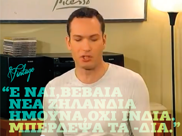 ANT1TV's tweet photo. Ποια είναι η δική σας αγαπημένη ατάκα απο τον #Mantho?? #Vintage #now http://t.co/SKFFvLEsuX