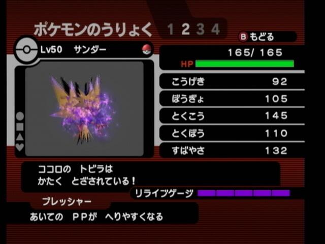 珍味 うまくやる の中で 図太いサンダー 調整 B Mac Jp 珍味 うまくやる の中で 図太いサンダー 調整 B Mac Jp