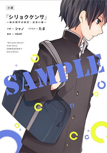 シャノのtwitterイラスト検索結果 古い順 シャノのtwitterイラスト検索結果 古い順