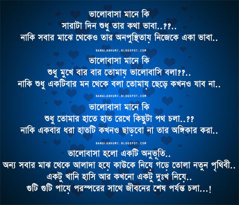Bangla Bhumi on Twitter: Bangla Bhumi on Twitter: