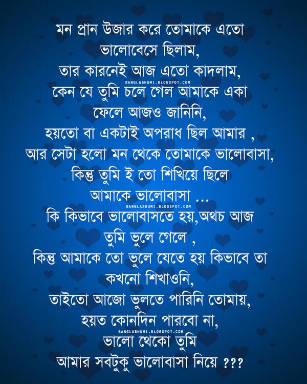 Bangla Bhumi on Twitter: Bangla Bhumi on Twitter: