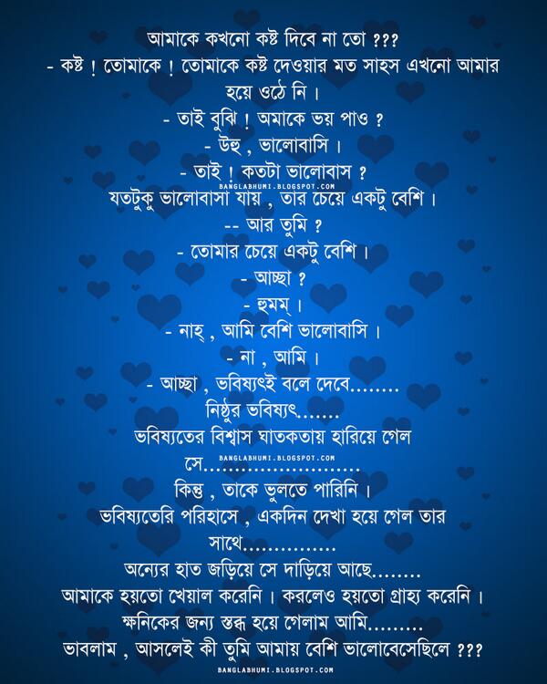 Bangla Bhumi on Twitter: 