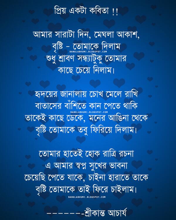 Featured image of post Love Story Image In Bengali : একটি জঙ্গলের কাছে চারটি গরু একসাথে থাকত। image: