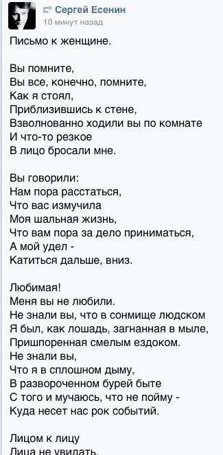 Слова песни конечно какие вопросы. Вы помните вы всё конечно помните текст.