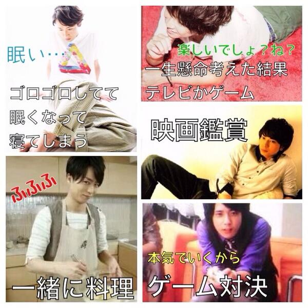 嵐で妄想 アナ雪 まとめ もし嵐さんとお家デートしたら 嵐好きな人ｒｔ 嵐で妄想 あらしっく あらしっくと繋がりたい T Co Mtkiyuxpce