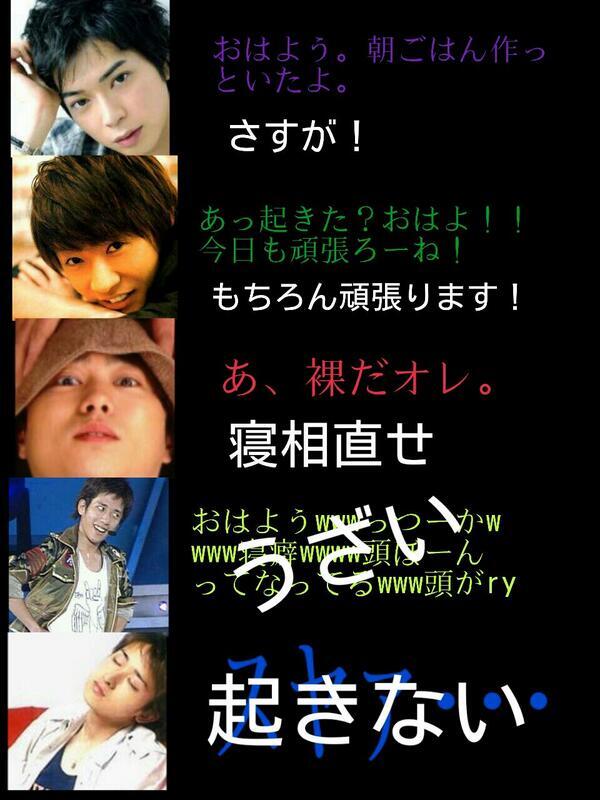 あや 妄想垢 Amons3500 Twitter