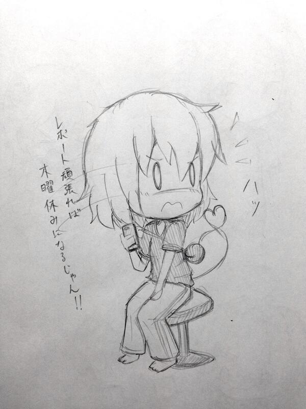 今頃気づいた 
