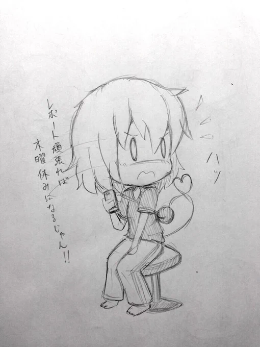 今頃気づいた 