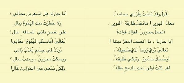 ابو فراس الحمداني Sir Kw Twitter