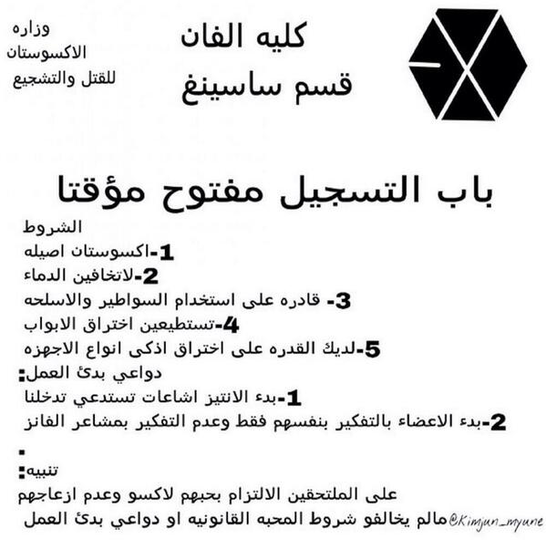 giasht's tweet photo. شتتوقع ان الاكسويتك بيدخلون عليها بسواطير بيقولون نحن جاهزين للحرب؟ 😂😂 😂😂😭XD http://t.co/bsVAGfoY4o