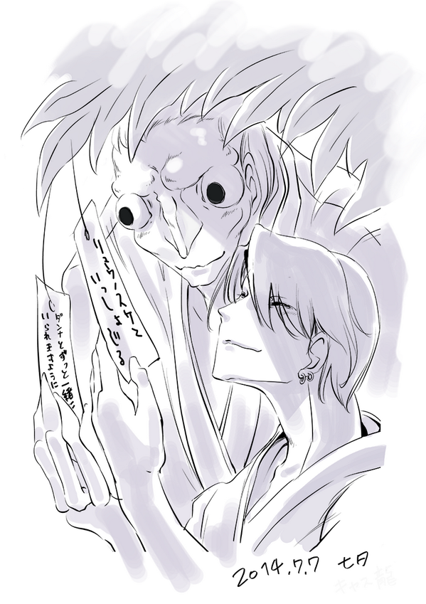 七夕キャス龍 前のイラスト(http://t.co/oUJQKpgZQE)までの漫画 
