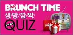오늘 생방송중에 깜짝 퀴즈 이벤트를 시행합니다^^ 많은 참여바랍니다..잠시후 10시 생방송으로 여러분을 참아갑니다