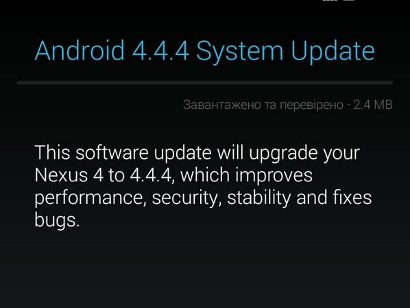 kkolorfull's tweet image. А тлфну добре. Оновлення. Мені б якесь оновлення.
#KitKat #Android444
