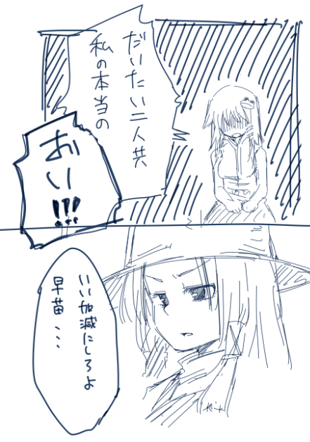 しゅわこガチで怒ると怖そう 