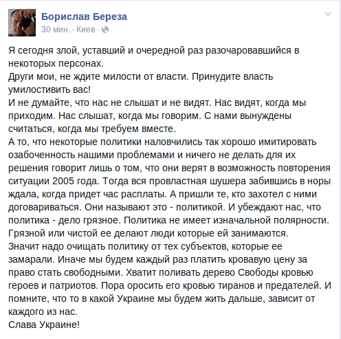 Глава ГПУ хочет передать больше полномочий региональным прокуратурам - Цензор.НЕТ 4480