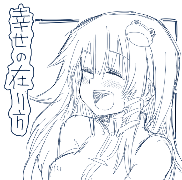 なんかタイトルまで決まっちゃったし描こうかな 
