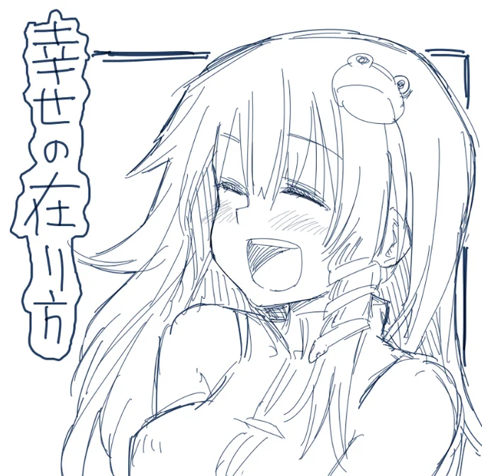 なんかタイトルまで決まっちゃったし描こうかな 