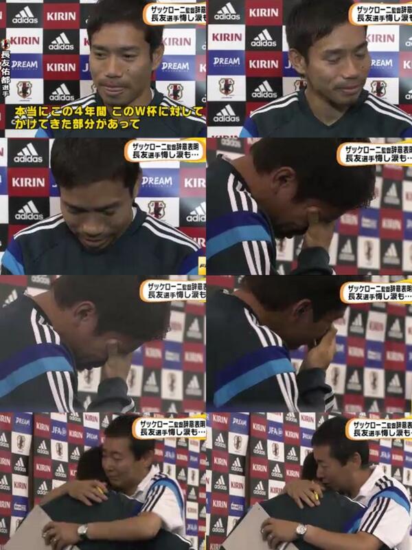 とむにこ ๑ 今朝の会見で流した長友の涙 いつもは笑顔でコメントを残してくれる長友が 堪え切れずにカメラの前で流した悔し涙 その姿を見て朝から胸がぎゅっとなったと共に あぁ 本当に日本のw杯終わっちゃったんだな とぼんやり考えてました とむにこ ๑ 今朝の会見で流した長友の涙 いつもは笑顔でコメントを残してくれる長友が 堪え切れずにカメラの前で流した悔し涙 その姿を見て朝から胸がぎゅっとなったと共に あぁ 本当に日本のw杯終わっちゃったんだな とぼんやり考えてました