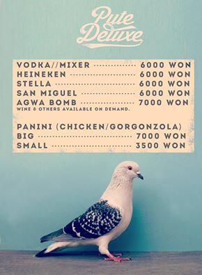 이번주 일요일 (6월29일) 오후 1시부터 Pute Deluxt Rooftop Party 가 진행됩니다! 다양한 뮤지션의 감각있는 음악과 여름날 시원한 맥주를 즐기러오세요!