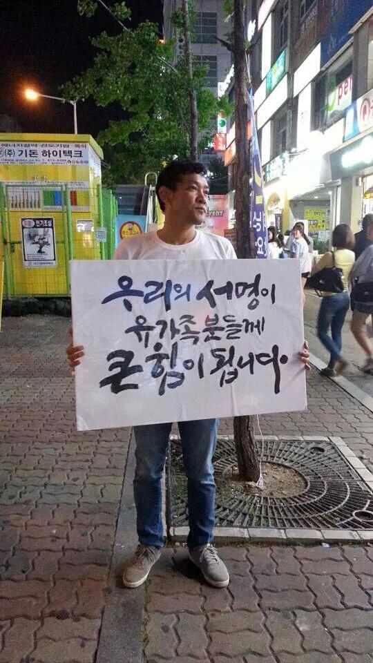 oksun1999's tweet image. 세월호 '천만인 서명' 지기로 나선
개념있는 배우 정진영..
"우리의 서명이 유가족 분들께 큰 힘이 됩니다."
&amp;lt;어제 분당 미금역 앞에서&amp;gt;
서명→ sign.sewolho416.org #Sewol