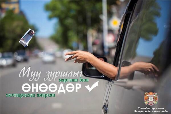 За сайн сайхны толоо юм чинь гуйна аа. Тултал RT хийгээд огоорэй, найзууд аа :-)