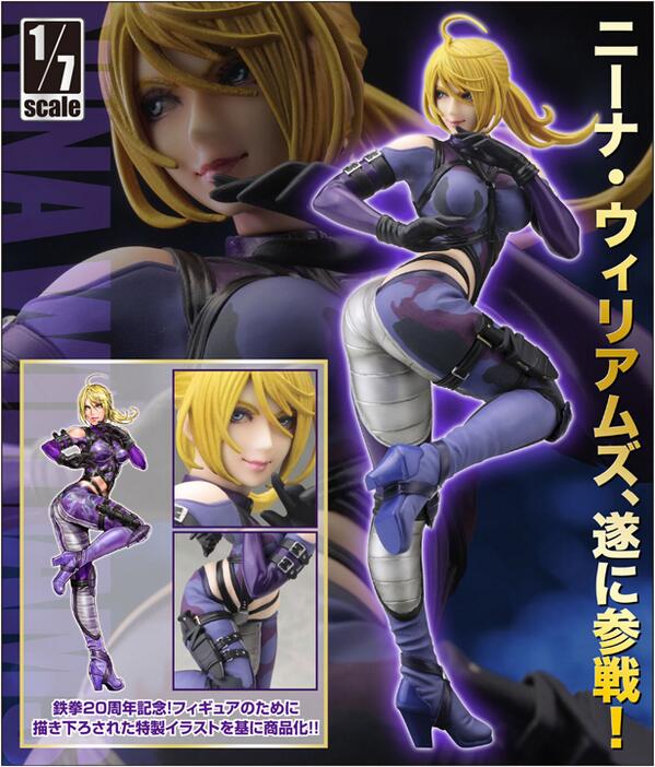 コトブキヤ TEKKEN美少女 1/7 鉄拳 ニーナ・ウィリアムズ 14453 TEKKEN美少女 ニーナ・ウィリアムズ｜鉄拳タッグトーナメント2