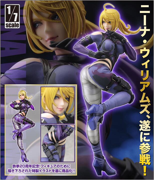 鉄拳　ニーナウィリアムズ　美少女　壽屋　フィギュア　新品 美少女フィギュア】TEKKEN美少女 鉄拳 ニーナ・ウィリアムズ
