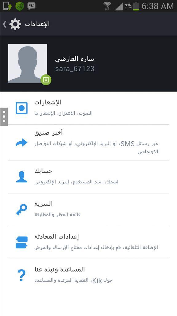 43211Queen's tweet photo. اضيفوني 👇👇❤😍😍 http://t.co/Rhc08IeThp