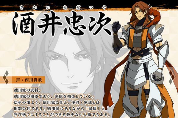 にじめん編集部 在 Twitter 上 400rt Tmr 西川貴教さんがアニメ 戦国basara Judge End 酒井忠次役で出演決定 Http T Co G34wocxybl Http T Co Qadhs1yxfd Twitter にじめん編集部 在 Twitter 上 400rt Tmr 西川貴教さんがアニメ 戦国basara Judge End 酒井忠次役で出演決定 Http T Co G34wocxybl Http T Co Qadhs1yxfd Twitter