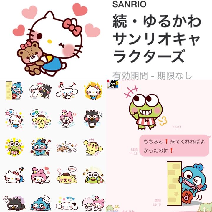 サンリオ Lineスタンプ 続 ゆるかわサンリオキャラクターズ スマートフォンアプリ Line にゆるかわスタンプ第２弾登場 ゆるーくかわいいテイストはそのままに お茶目な表情でみんなを笑顔に Http T Co Dgizzhpoxs Http T Co Oy3tt7hwke Twitter