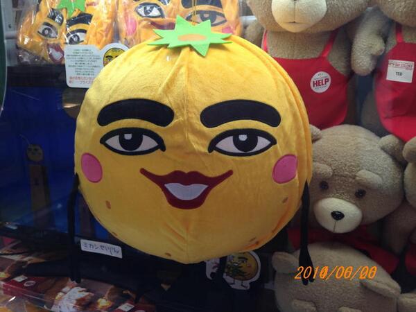 タイトーステーション イオンモール明和店 みかんせいじん ウゴウゴルーガ 1992年 放送 何故に今みかんせいじんという突っ込みは置いておいて当店にも入荷 なおゴーゴーガールです あ なおこちらは景品です 最後にかい Tsmeiwa みかんせいじ タイトーステーション イオンモール明和店 みかんせいじん ウゴウゴルーガ 1992年 放送 何故に今みかんせいじんという突っ込みは置いておいて当店にも入荷 なおゴーゴーガールです あ なおこちらは景品です 最後にかい Tsmeiwa みかんせいじ