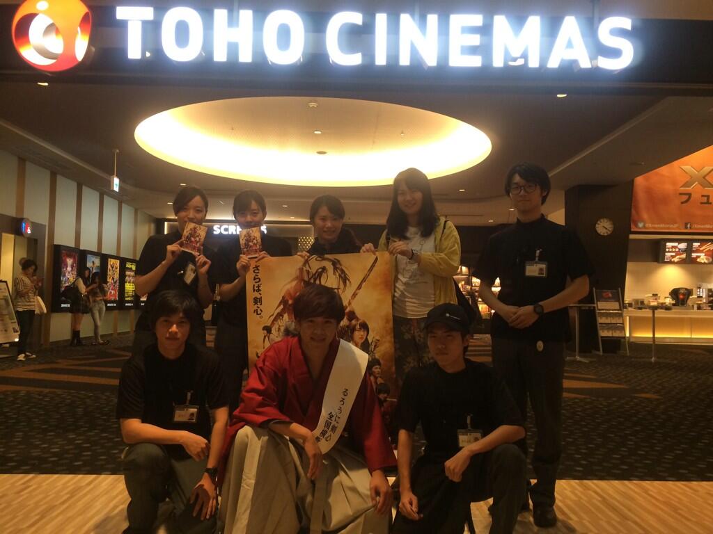 るろう人 Tohoシネマズくずはモール さんありがとうございました とても温かいスタッフさん達でした 次は シネプレックス枚方 さんに向かうでござる るろう人が行く Http T Co Nracbdevld Twitter
