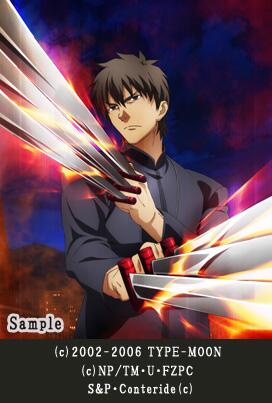fatezero_ne tweet picture