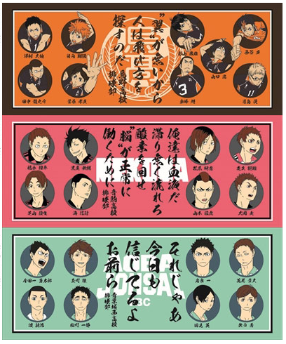 ハイキュー グッズ新作情報 ハイキュー フェイスタオル 烏野 音駒 青葉城西 14年8月発売 Http T Co Rcfic6mxdu Hq Anime Http T Co Gopf3ioefl Twitter