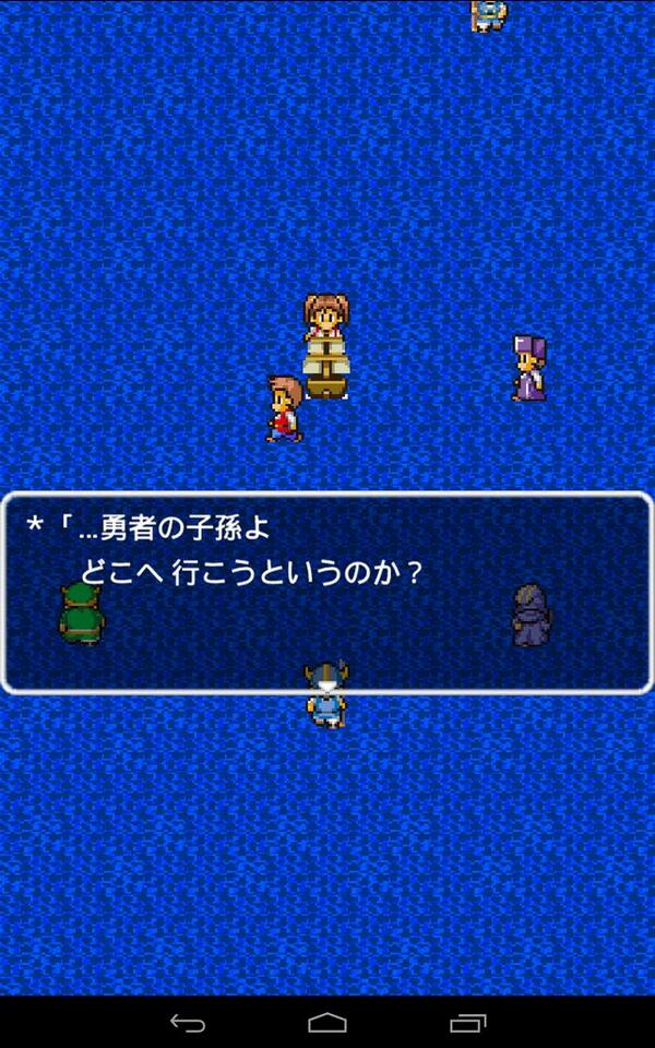よっし Yossy S Na Twitteri Android版ドラゴンクエスト でバグ を見つけましたよ ルプガナで船を手に入れて 船の財宝の話をきいてからルプガナの北の海に行くと 海に人が沢山いました 全員で同じ事しか言いませんでした Dq2 Http T Co Ue9ucc9z3j よっし Yossy S Na Twitteri Android版ドラゴンクエスト でバグ を見つけましたよ ルプガナで船を手に入れて 船の財宝の話をきいてからルプガナの北の海に行くと 海に人が沢山いました 全員で同じ事しか言いませんでした Dq2 Http T Co Ue9ucc9z3j