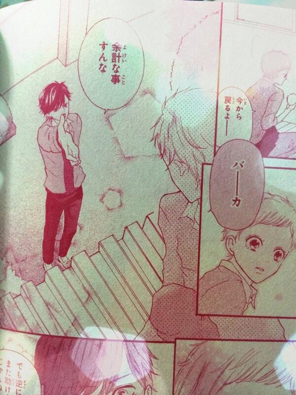 ザマーガ買いました♪♪
知り合いがたくさん載ってて読み応えありました〜( *`ω')

キュンでした? 