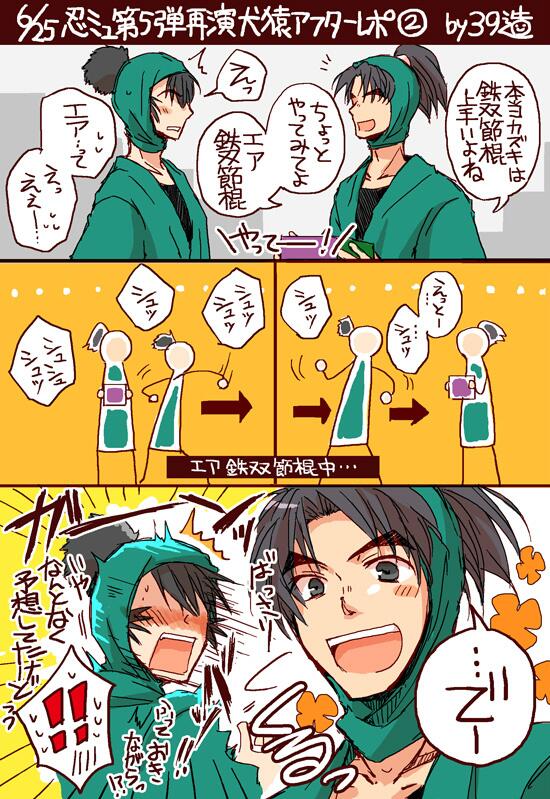 39造 on Twitter: