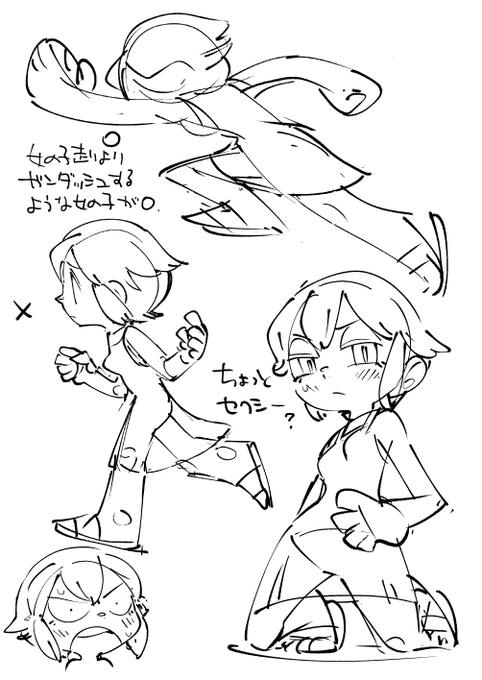 お絵描き:肩幅2 