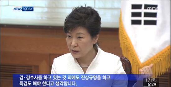 ksi0601's tweet image. 청와대, ‘세월호 국정조사’ 자료 제출 0건
hani.co.kr/arti/politics/…
청와대가 국회 세월호 국정조사 특위의 자료제출 요구에 일절 응하지 않고 있다.

"자료제출을 하지 말라는 지침을 받았다"