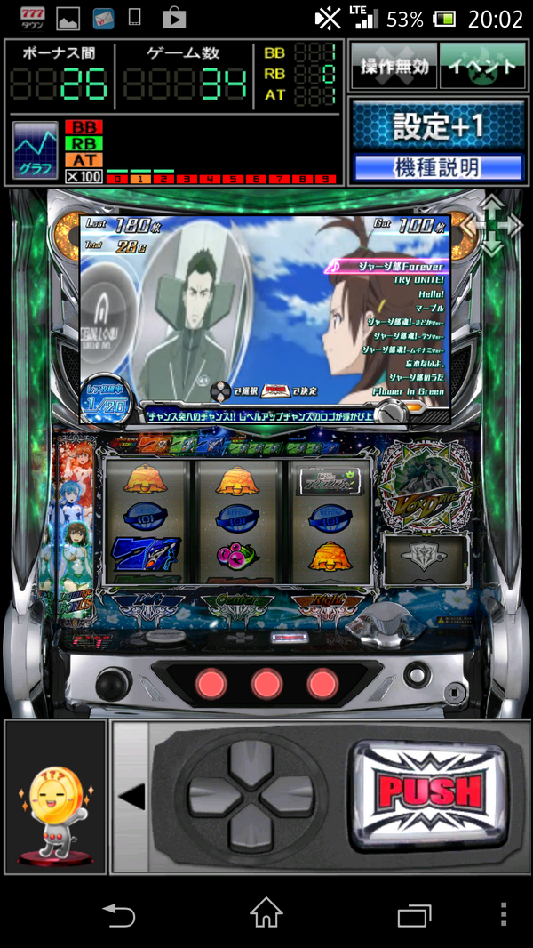 かしみーる L アプリにてジャージ部foreverを聴く パチスロ限定は勿体ないよー Kamojo Http T Co Gv7ayiinmr