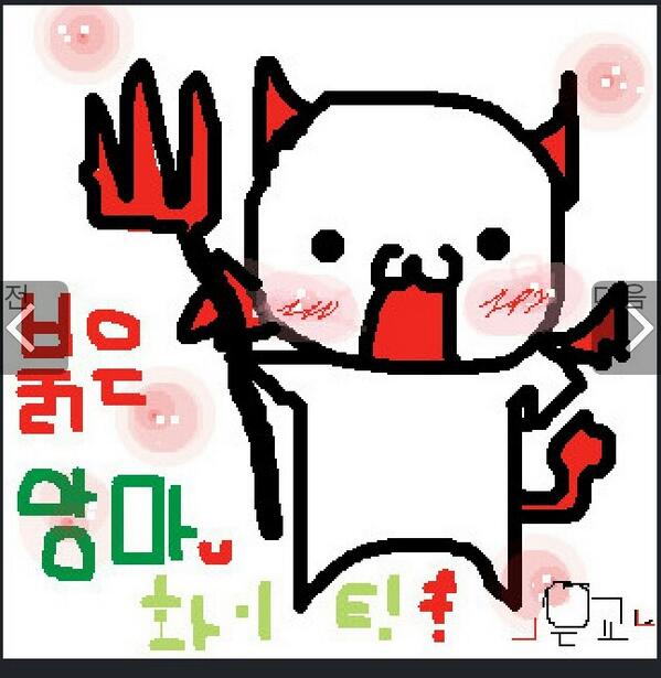 jasungssi's tweet photo. 벨기에 vs  우리는 대한민국 태극전사들을 응원합니다.  지든 이기든 후회없는 경기보고 싶습니다.  끝까지 힘내고 화이팅!!! http://t.co/lPKkCW4epd
