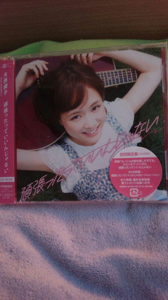 kanouso0403's tweet photo. やっとみれるー http://t.co/CP7pPj4uj0
