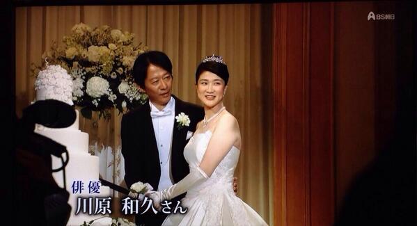 わつか on Twitter: "川原和久さん結婚記念日おめでとうございます！ http://t.co/Kyxljry6nt" / Twitter