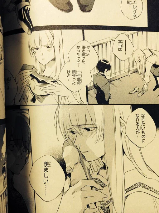 久しぶりに読み返して泣いてる 