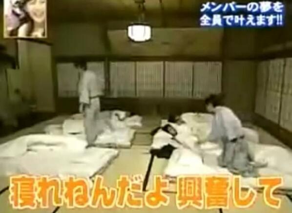 寝れねぇんだよ興奮して