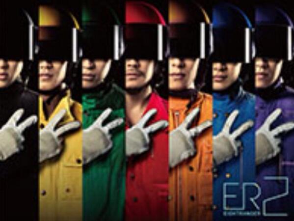 No Twitter Er2ジャケットかっこいい 私全部買うー 一つでも買う人rt 楽しみな人rt エイトレンジャー2 関ジャニ 錦戸亮 丸山隆平 横山裕 安田章大 大倉忠義 渋谷すばる 村上信五 Http T Co Dznitdzame